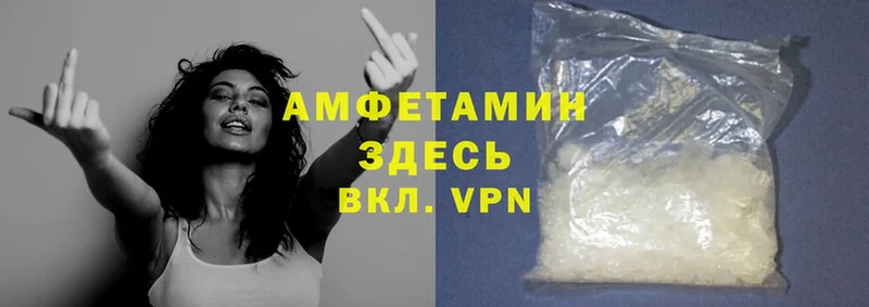 kraken как зайти  Чебоксары  Amphetamine VHQ 