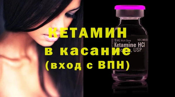 ECSTASY Бронницы