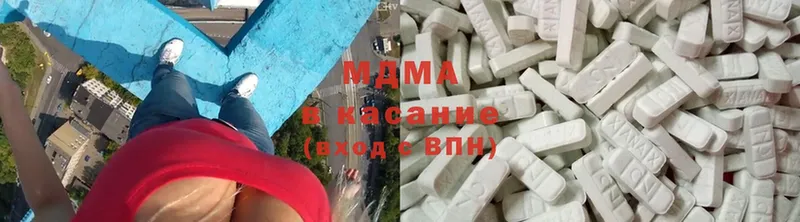 MDMA Molly  цены наркотик  Чебоксары 